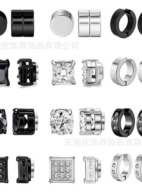 6 Pairs of Magnetic Stud Earrings Men and Women Black Magnet