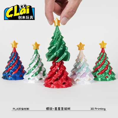 3D Printed Spiral Cone Toy Fidget Toy Stress Relief Impossib