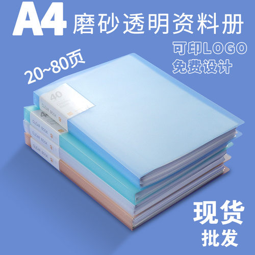 2 ring binder活页夹 a4 3 holes folder夹 looseleaf file文件夹