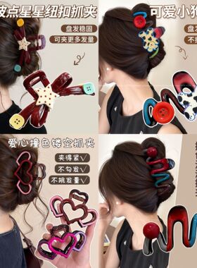 Women Girls Korean Hair Clips Ponytail Clip Hair Accessories