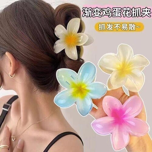 Hair Flower Clip Clips Hawaiian Plumeria Beach Flowers Claw