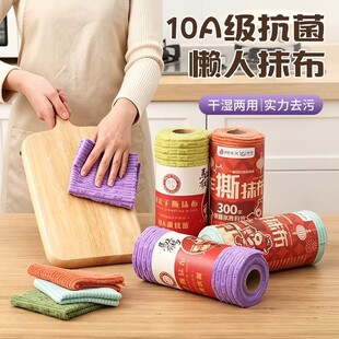 Microfiber Cleaning Cloths - Oil-Resistant Tear-Off