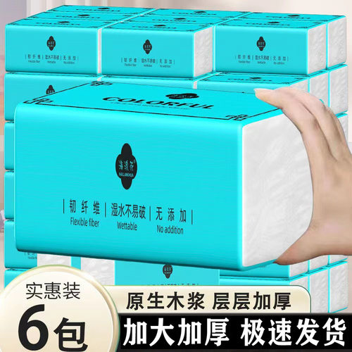 80pcs cartons home tissue toilet paper 抽取式家用卫生纸餐巾