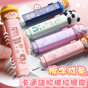 press eraser pupil stationary cute replaceable erasers pen