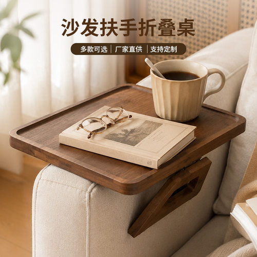 Bamboo Sofa Arm Tray Table for Couch Armrest Holder Drinks