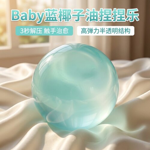 Squishy Food Toys Fake Steamed Dumpling Hiele减压玩具