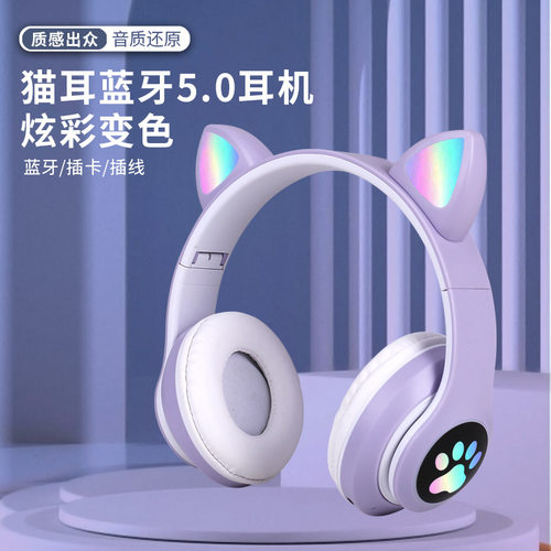 LED Cat Ear Noise Cancelling Headphones Bluetooth5.0 Headset