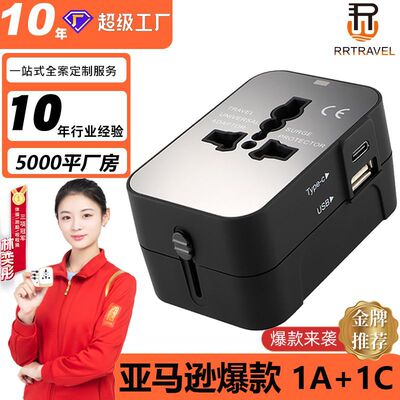 Hot Sale Travel Adapter with Dual USB Port Universal Adaptor