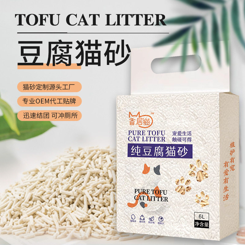 Bentonite Cat Litter - Advanced Odor Control & Dust-Free猫砂