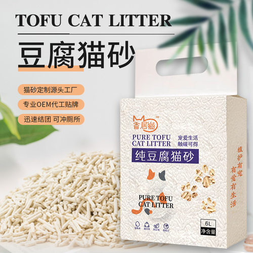 Bentonite Cat Litter - Advanced Odor Control & Dust-Free猫砂