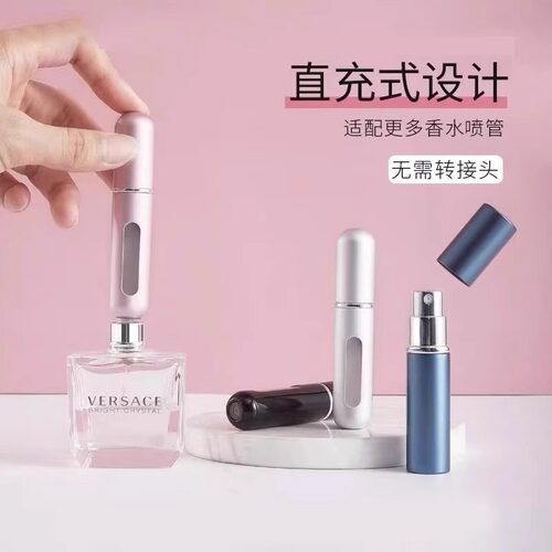 5ml 8ml Portable Mini Refillable Perfume Bottle With Spray