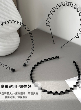 Black steel wave headband/headband/hair clip 男女波浪发箍