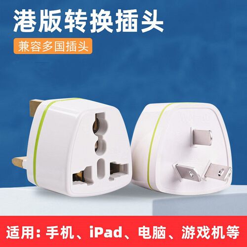 Universal Travel Charger Power Converter Wall Travel Adapter