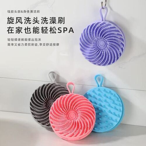 Silicone Body Scrubber Shower Brush Handheld Cleansing Skin