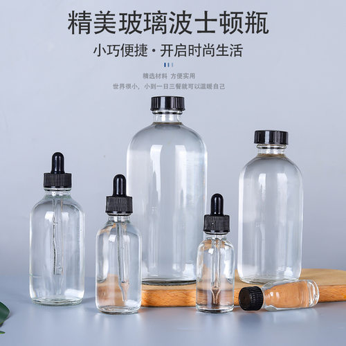 Small Clear Glass Bottles Boston Sample Bottles Potion Juice