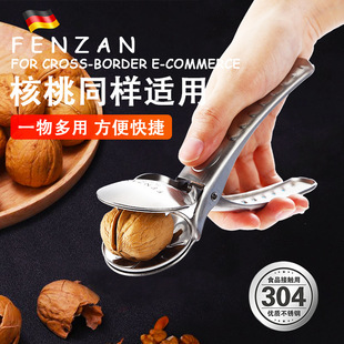 zinc alloy quick walnut cracker nutcracker sheller nut opene