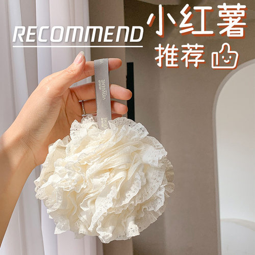 Bamboo Charcoal Bath Ball Black Shower Loofah Sponge Mesh wi