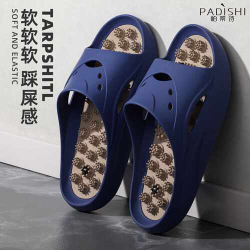 Acupoint Massage Slippers Therapy Massager Shoes For Feet 鞋