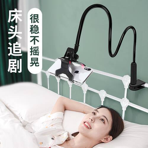 Mobile Phone Holder Stand Portable Flexible Lazy Bed Desktop