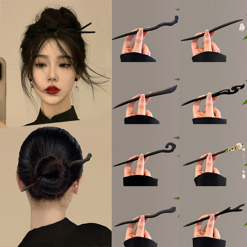 New Chinese style minimalist modern metal hairpin, ancient