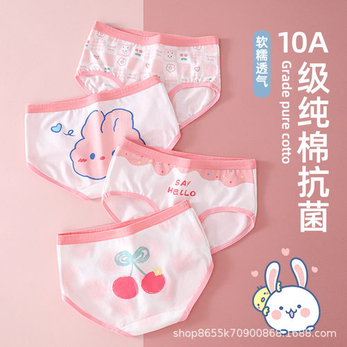 1Pc/Lot Baby Girls Underwear Cotton Panties Kids Short Bri
