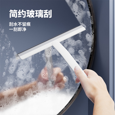 window cleaner bathroom floor cleaning tool glass wiper 刮水