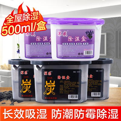 Moisture Absorbers Dehumidifier For Closet Bathrooms 230g*9
