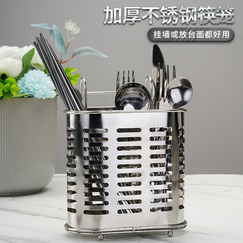 Spoon Fork Chopstick Storage Holder Box Kitchen Drain Rack