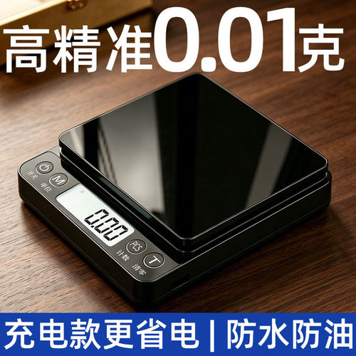 Electronic Kitchen Scale Food Diet scales Weight Tool 厨房秤