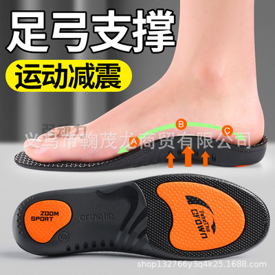 Arch support insoles Flat foot orthopedic insole men women