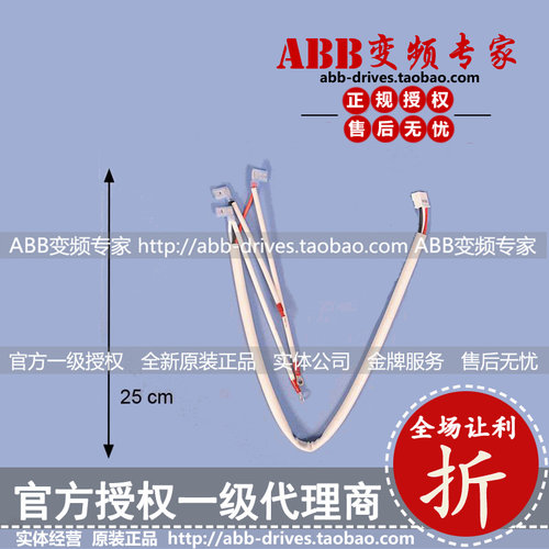 ABB变频器ACS880备件400V连接线缆包全新原装正品