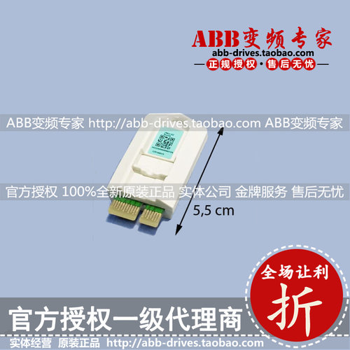 ABB变频器ACS880存储卡ZMU-02