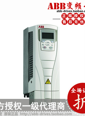 ABB变频器ACS550-01-08A8-4+B055全新原装正品4KW一级代理
