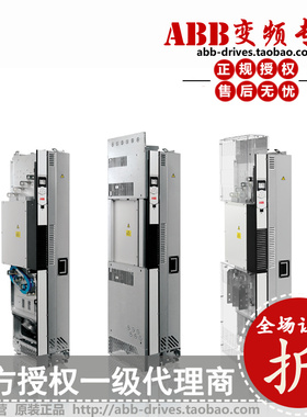 ABB变频器ACS880-04-583A-5/400KW/三相500V全新原装正品