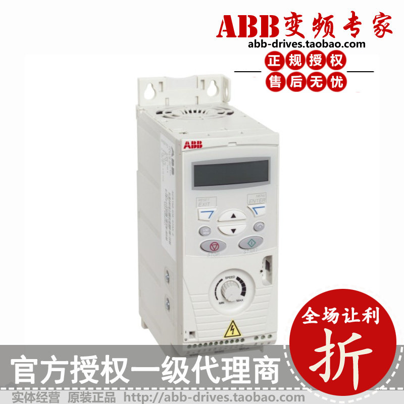 ABB變頻器ACS150-01E-02A4-2全新原裝正品0.37KW/2.4A 單相AC220V在類目 五金/工具, 電氣控制, 變頻器, 通用變頻器中 - 來自Buy2taobao.com提供專業的淘寶代購服務