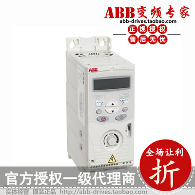 ABB变频器ACS150-01E-09A8-2全新原装正品2.2KW/9.8A 单相AC220V