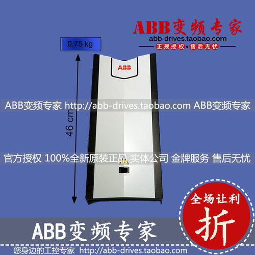 ABB变频器ACS880-01塑料外壳中壳下部外壳R5/R6/R7/R8/R9