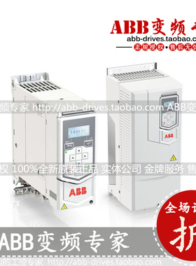 ABB变频器ACS530-01-106A-4/55KW全新原装正品一级授权