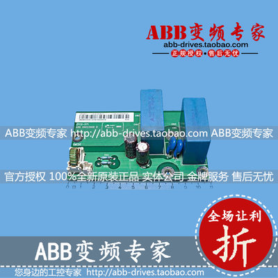 ABB变频器备件ACS880滤波板ZFC2-571全新原装正品