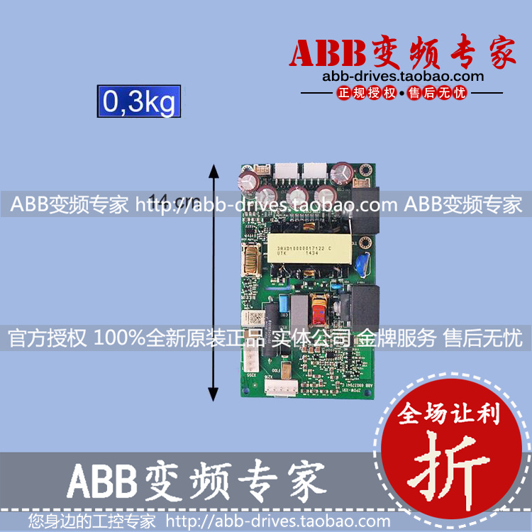 ABB变频器ACS880电源板ZPOW-791全新原装正品