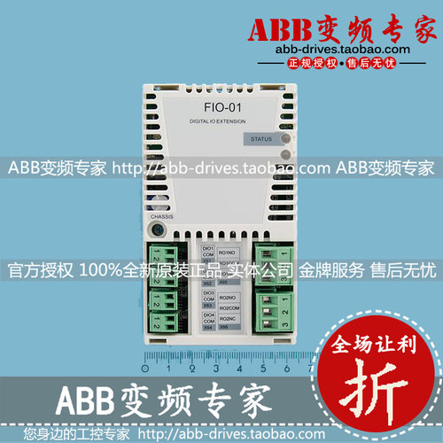 ABB变频器数字I/O扩展模块FIO-01全新原装正品