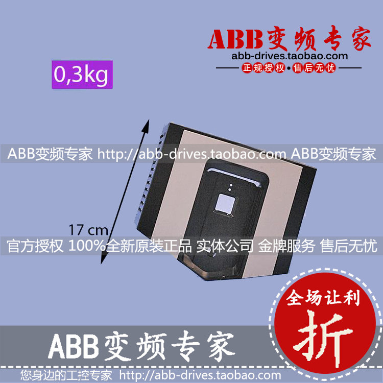 ABB变频器ACS880塑料外壳R4/R5上盖上壳全新原装正品