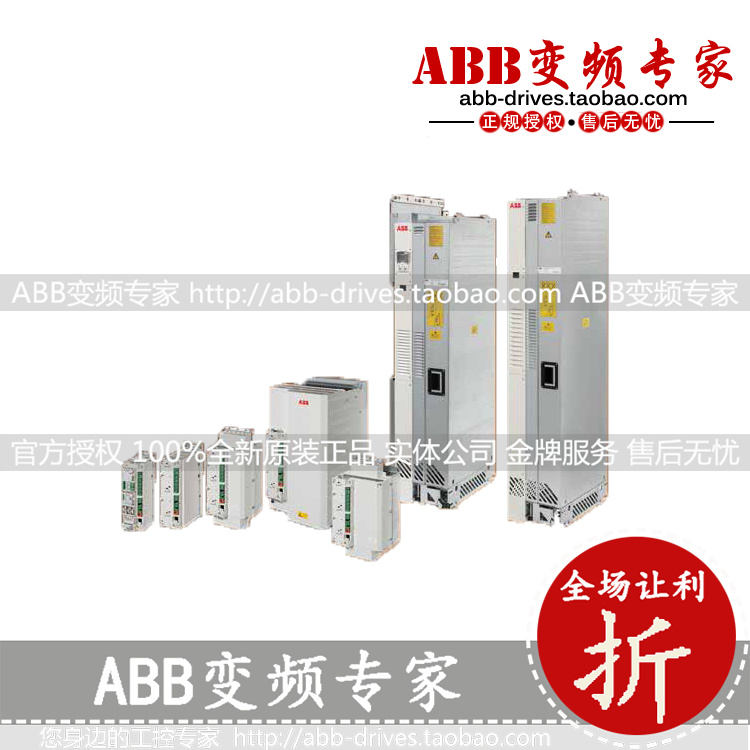 ABB变频器ACSM1-04AS-073A-4/37KW全新原装正品一级授权