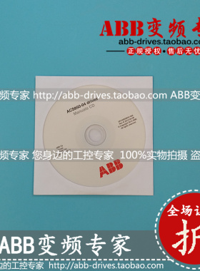 ABB变频器ACS850传动手册英文光盘全新原装正版
