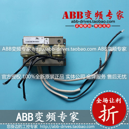 ABB变频器备件电抗器RCHO5550原装正品