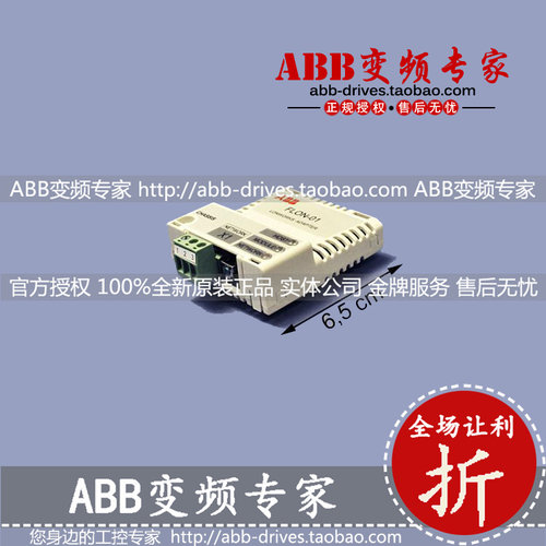 ABB变频器总线适配器FLON-01