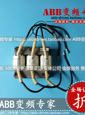 ABB变频器备件电抗器RCHO5621