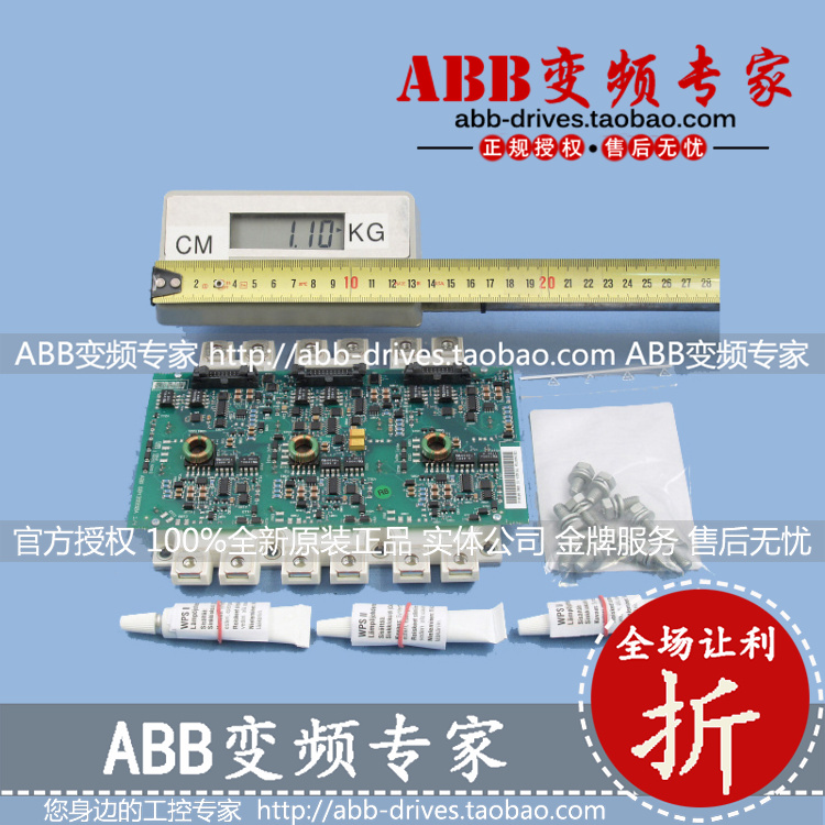 ACS800IGBT+驱动板FS450R12KE3/AGDR-71C全新原装正品