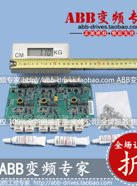 ACS800IGBT+驱动板FS450R12KE3/AGDR-71C全新原装正品