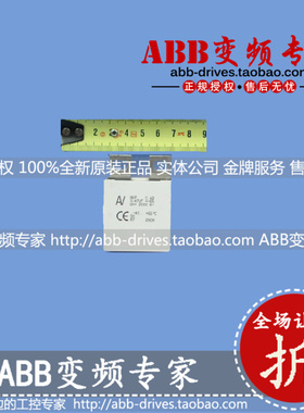 ABB变频器ACS800备件钳位电容C4BSTBX3470ZAFJ 0,47UF 1600V 10%